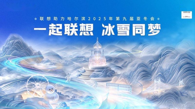 哈尔滨IT外包行业新趋势:机遇与挑战并存